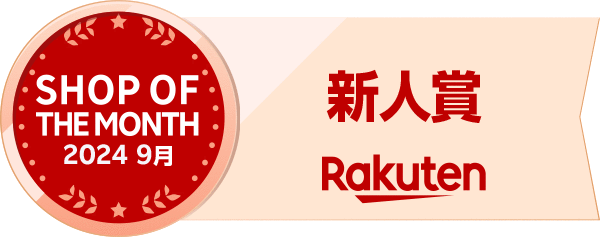 Shop of the month New comer