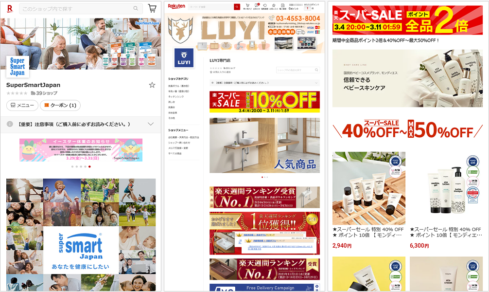 5) Design examples of commerce robotics * Smart phone