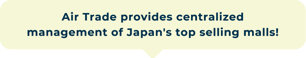 Air Trade provides centralized management of Japan's top selling malls!