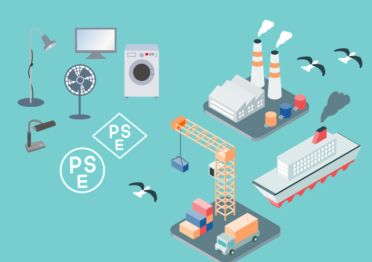 電気用品の輸入事業を行うには?