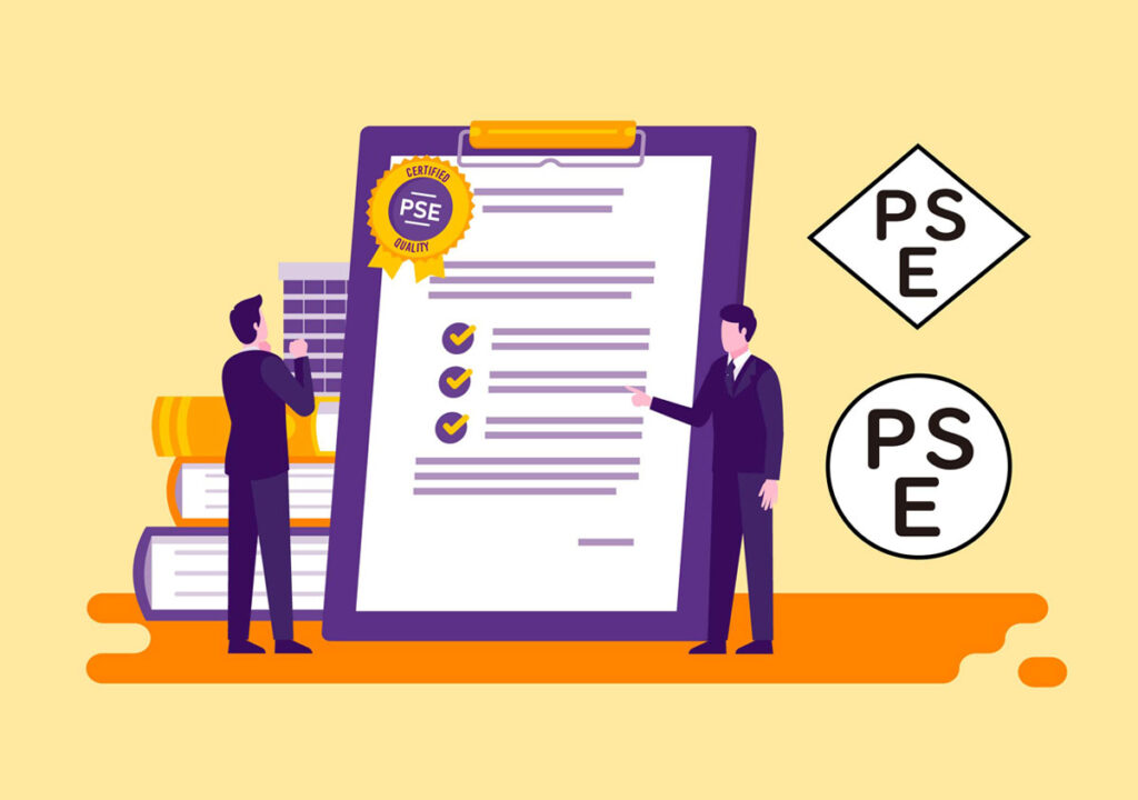 PSEマーク取得の検査機関は認証制でしょうか？