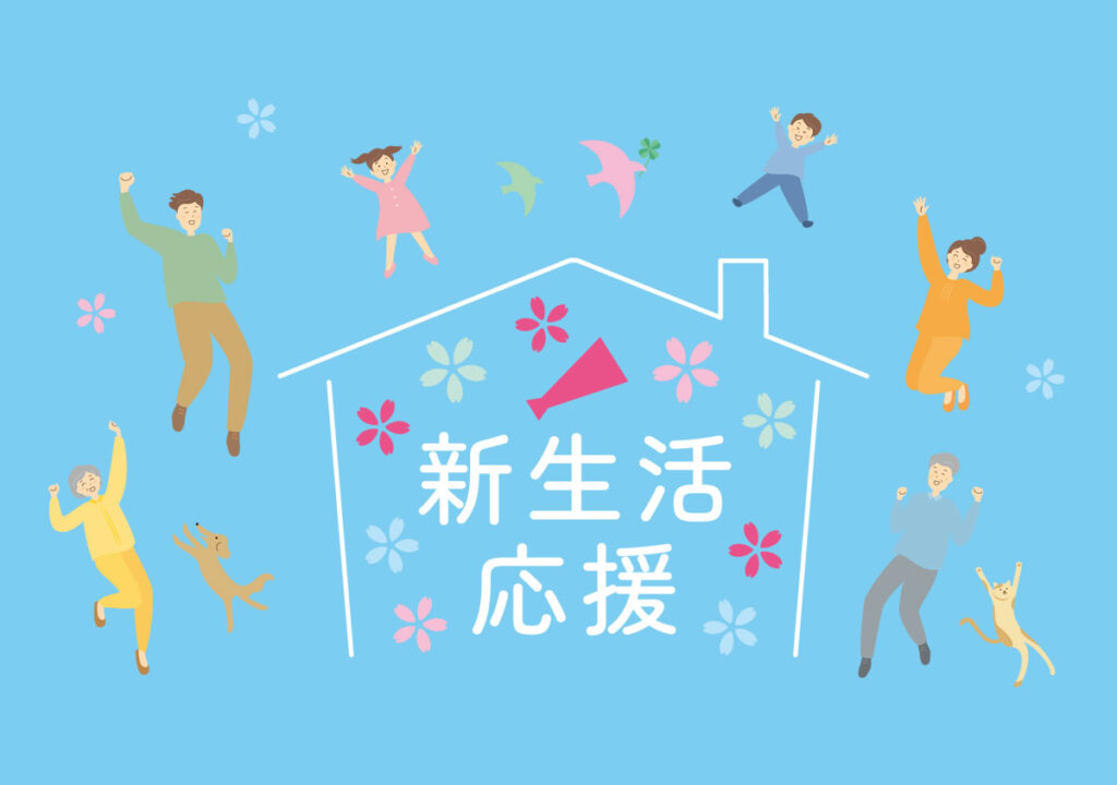 4月の新生活で売れる商品とは？日本の季節需要とECトレンドを徹底解説